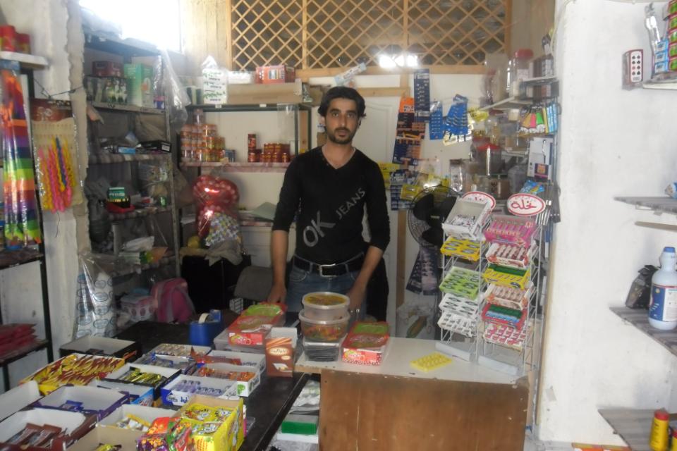 Borrower image