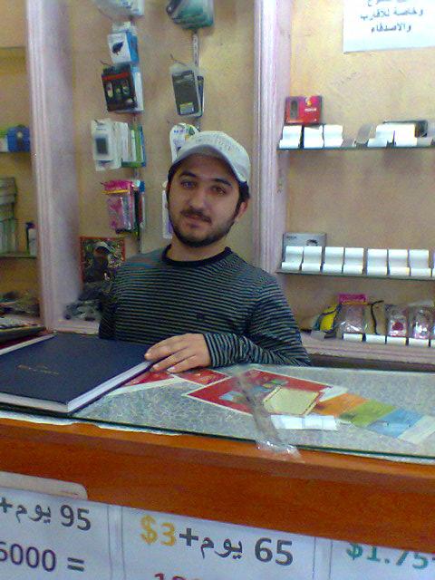 Borrower image