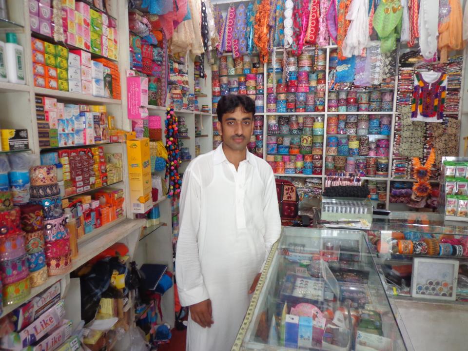 Borrower image