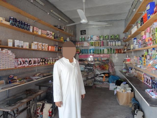 Borrower image